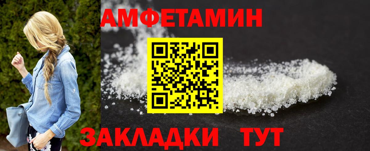 Метамфетамин Декстрометамфетамин 99.9%  Вход с VPN  Метамфетамин Декстрометамфетамин 99.9%  Оренбург 