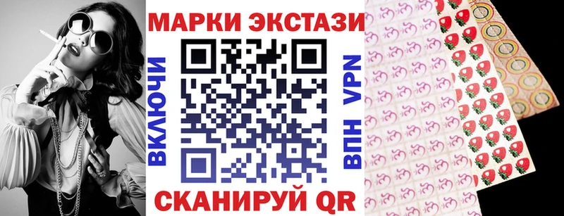 Марки NBOMe 1,5мг  Оренбург 