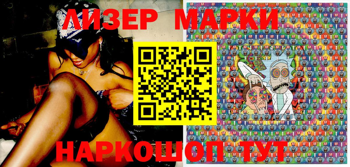 Марки N-bome 1500мкг  Вход с VPN  как найти наркотики  Марки N-bome 1500мкг  Оренбург  Марки 25I-NBOMe 
