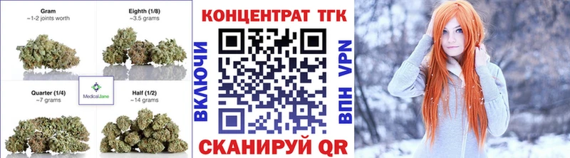 ссылка на мегу ONION  Оренбург  ТГК концентрат 