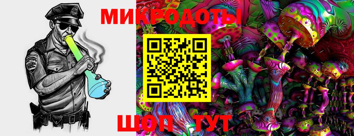 Оренбург  Псилоцибиновые грибы ЛСД  Вход с VPN 
