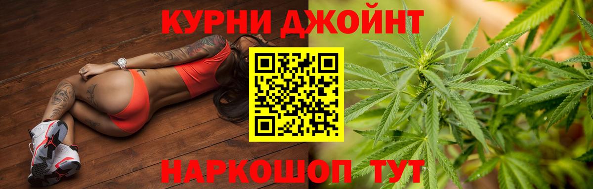 Марихуана план  Вход с VPN  Шишки марихуана план  Оренбург 