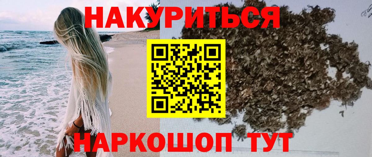 Канабис тримм Оренбург